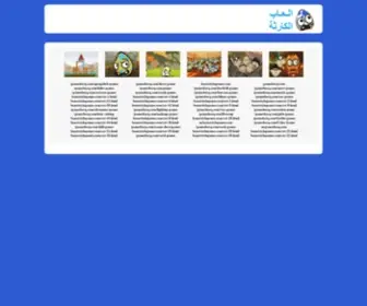 Scienceray.com(العاب) Screenshot