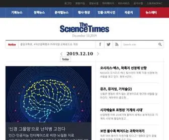 Sciencetimes.co.kr(사이언스타임즈) Screenshot