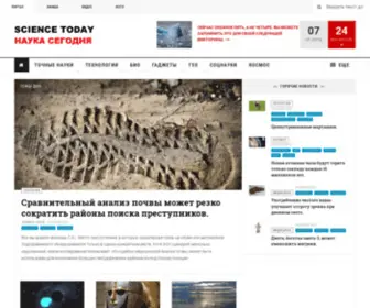 Sciencetoday.ru(новости науки) Screenshot