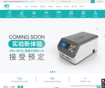 Scientz.com(宁波新芝生物科技有限公司) Screenshot