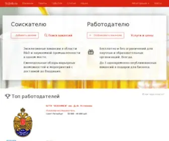 Scijob.ru(Главная) Screenshot