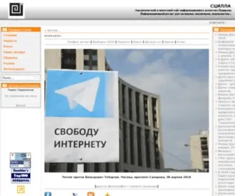 Scilla.ru(Ãëàâíàÿ) Screenshot