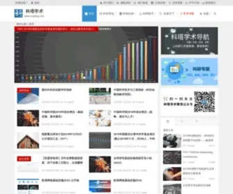 Sciping.com(科塔学术) Screenshot