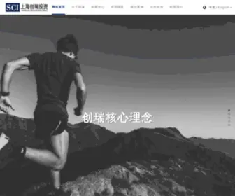Scivc.com(上海创瑞投资管理有限公司网) Screenshot