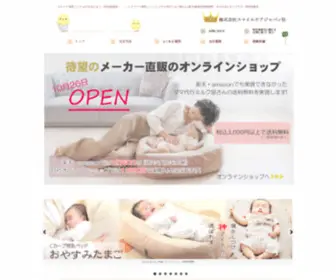 SCjgold.com()スマイルケアジャパン社) Screenshot
