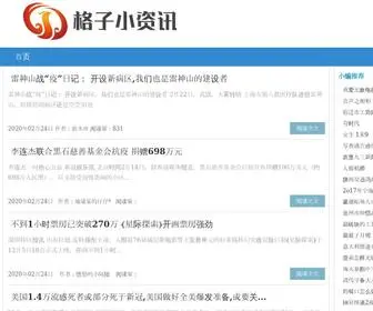 SCJMMC.cn(佳美明升影城) Screenshot