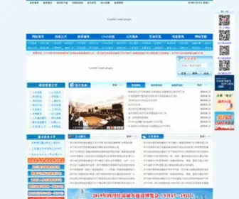 SCJST.gov.cn(四川省住房和城乡建设厅) Screenshot