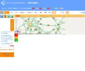 SCjtonline.cn(SCjtonline) Screenshot