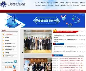 Scjunji.com(专业律师) Screenshot