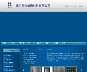 Sckeli.cn(四川科力玻陶材料有限公司) Screenshot