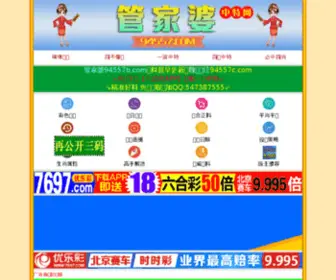 SCKG.cn(SCKG) Screenshot