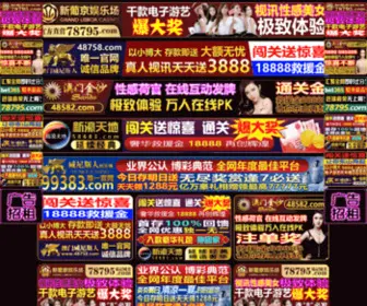 SCKMMY.com(SCKMMY) Screenshot