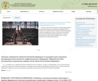 Scli.ru(ФБУ) Screenshot