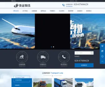 SCLYTZ.com(九游会网) Screenshot