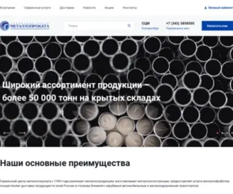 Scmetal.ru(Сервисный) Screenshot