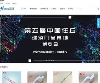 Scmodaraba.com(盛兴网手机版登录下载) Screenshot