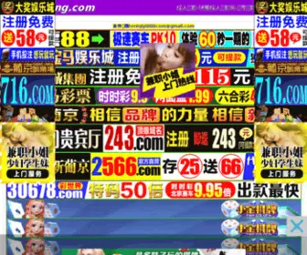 SCmreading.com(供应链金融) Screenshot