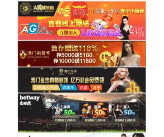 SCMYMSS.com(澳门太阳集团2018网站) Screenshot