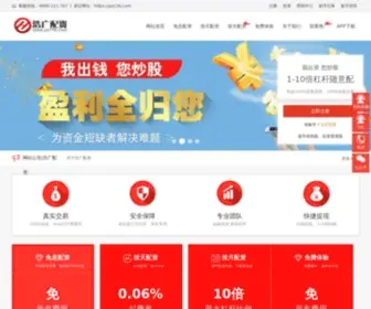 Scnoosu.com(上海配资网) Screenshot