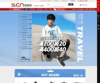 S.cn(名鞋库网上鞋城) Screenshot