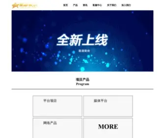 SCNTV.com(SCNTV中国星游戏文化娱乐传媒) Screenshot