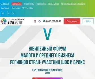 Sco-Brics.ru(ШОС и БРИКС) Screenshot