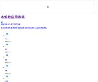 Scofox.com(侍苁网) Screenshot