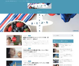 Sconcier.com(さ) Screenshot