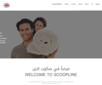 Scooplineksa.com(الصفحة الرئيسية) Screenshot