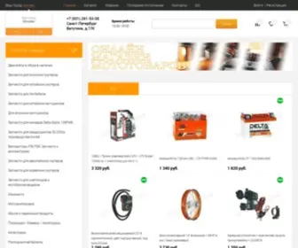Scooter-Online.ru(Перенаправление) Screenshot