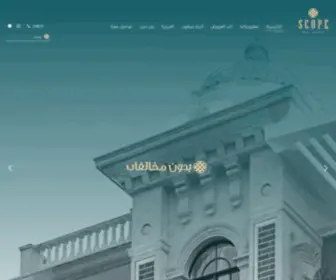 Scopereal.com(الرئيسية) Screenshot