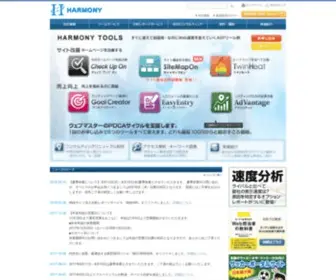 Score-Make.com(株式会社ＨＡＲＭＯＮＹ（ハーモニー）) Screenshot