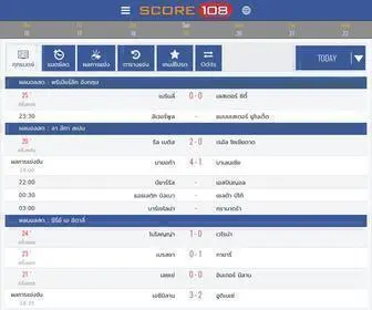 Score108.com Screenshot