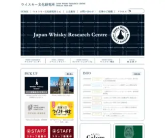 Scotchclub.org(ウイスキー) Screenshot