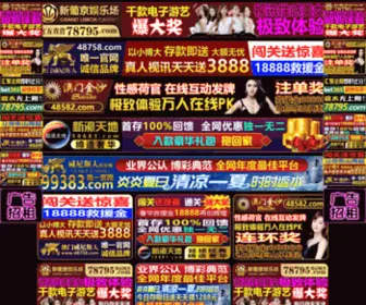 Scotiahockeyclub.net(澳门美高梅网址) Screenshot