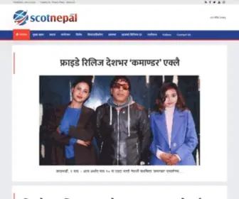 Scotnepal.com(Nepali News & Entertainment) Screenshot