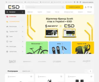 Scott-Extreme.com.ua(Найбільший в Україні інтернет) Screenshot