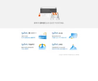 Scou.co.kr(가비아) Screenshot