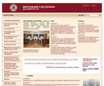 Scourt.gov.ua(Верховний) Screenshot