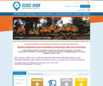 Scout-Shop.gr(Προσκοπικό) Screenshot