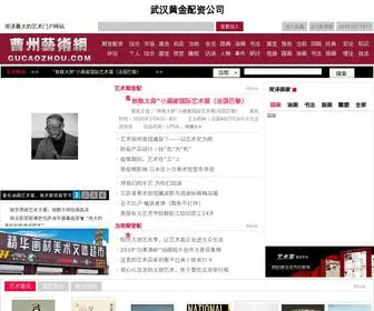 SCPZ110.cn(武汉黄金配资公司) Screenshot
