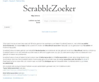 Scrabblezoeker.nl(Scrabblewoorden) Screenshot