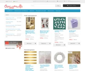 Scrap-LavKa.com.ua(Інтернет) Screenshot