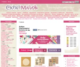 Scrapmagia.ru(Интернет) Screenshot