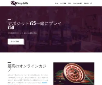 Scrapzelda.com(Scrapzelda) Screenshot