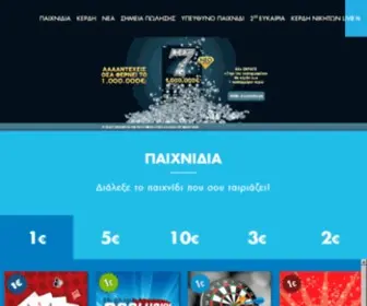 Scratch.gr(σκρατς) Screenshot