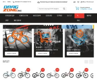 Screambikes.eu(велосипед) Screenshot