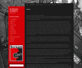 Scream.com.pl(Scream Comics) Screenshot