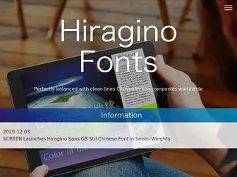 Screen-Hiragino.com(Perfectly balanced with clean lines) Screenshot