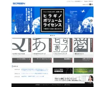 Screen-Hiragino.jp(ヒラギノ) Screenshot